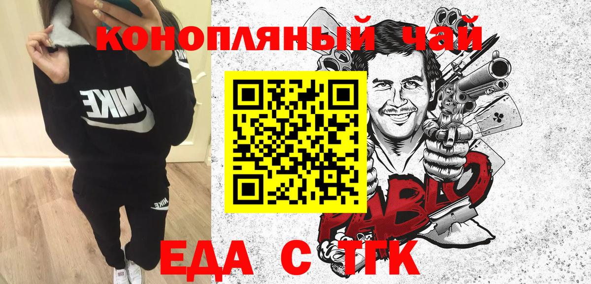 Озёры  Еда ТГК конопля  Вход с VPN 