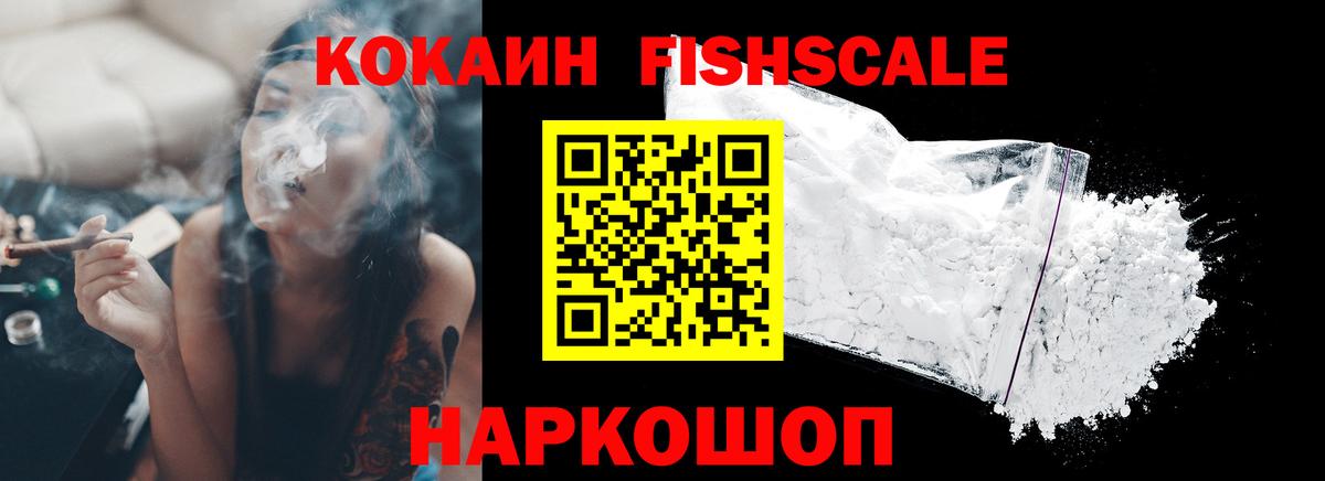 КОКАИН Колумбийский  COCAIN Боливия  Озёры  продажа наркотиков  Вход с VPN 