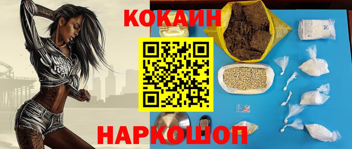 Cocaine Эквадор Озёры