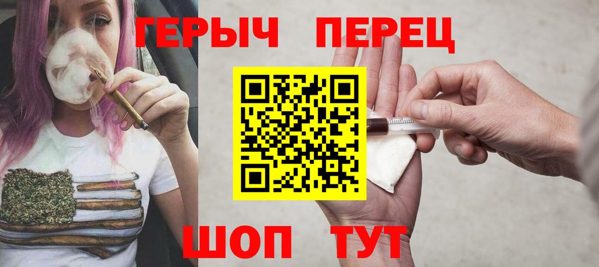 Героин белый Озёры