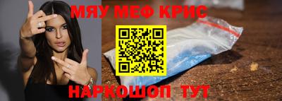 spice Бузулук