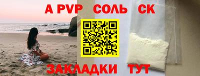 прущие крисы Будённовск