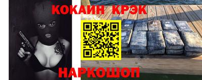 прущие крисы Будённовск