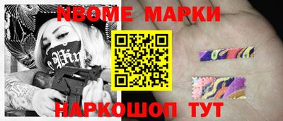 spice Бузулук