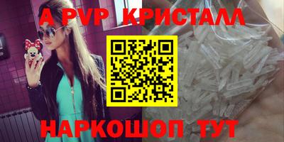 прущие крисы Будённовск