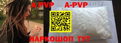 прущие крисы Будённовск