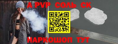 прущие крисы Будённовск