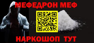 MDMA Бугуруслан