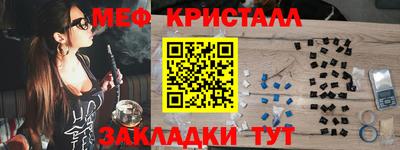 spice Бузулук