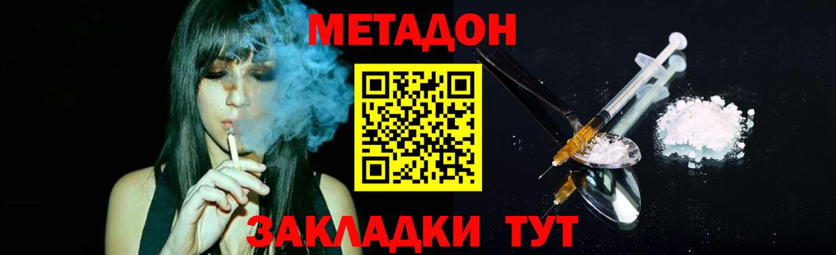 блэк спрут рабочий сайт  МЕТАДОН кристалл  Озёры  Вход с VPN  МЕТАДОН кристалл 