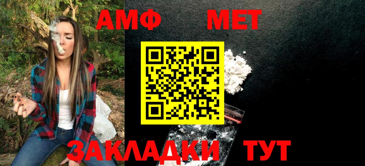 Первитин Декстрометамфетамин 99.9% Озёры