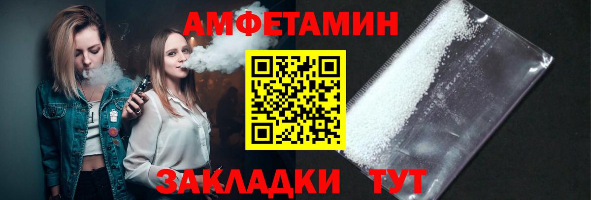 Озёры  МЕТАМФЕТАМИН винт  Метамфетамин  Вход с VPN  МЕТАМФЕТАМИН винт 