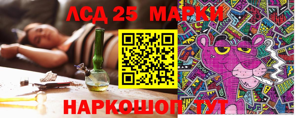 Марки NBOMe 1,8мг Озёры
