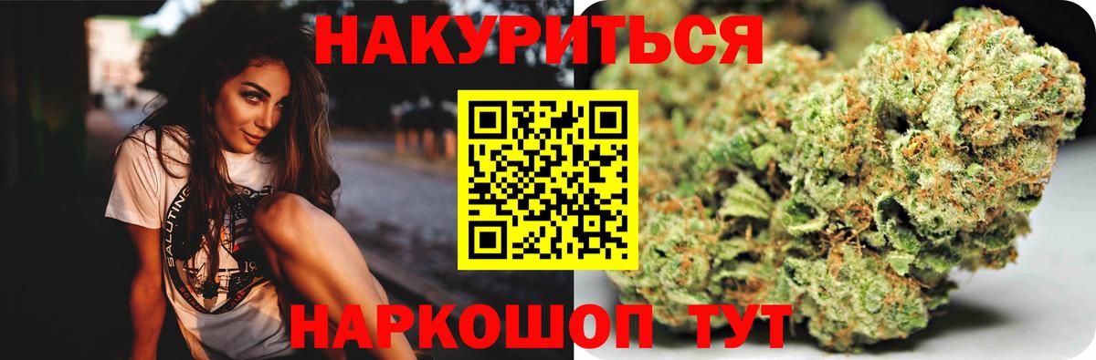 Конопля SATIVA & INDICA  Конопля LSD WEED  Озёры  Бошки Шишки Amnesia  Бошки марихуана план  Вход с VPN 