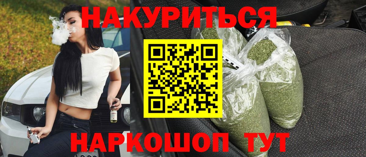 Каннабис индика Озёры